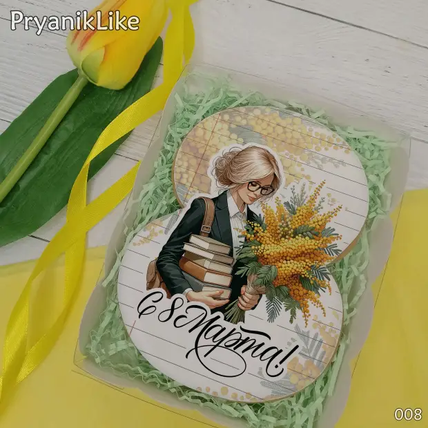 Пряник Восьмерка (учителю) (10-13 см.)